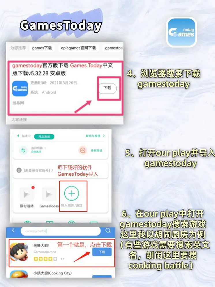 BCKbet娱乐APP截图2